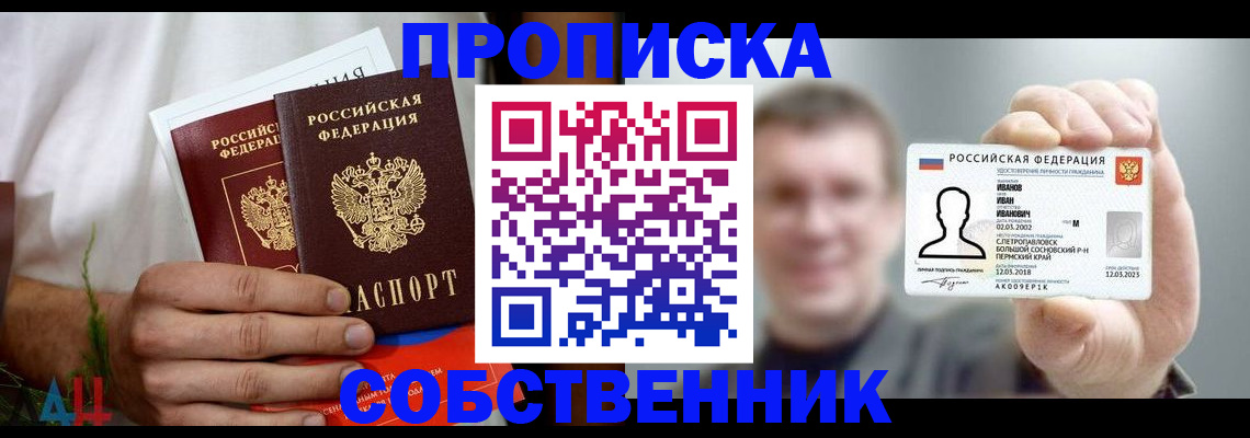временная регистрация госуслуги в Архангельской области
