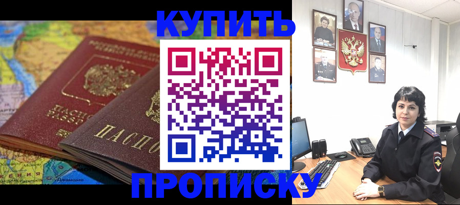 форма № 3 свидетельство о регистрации в Архангельской области